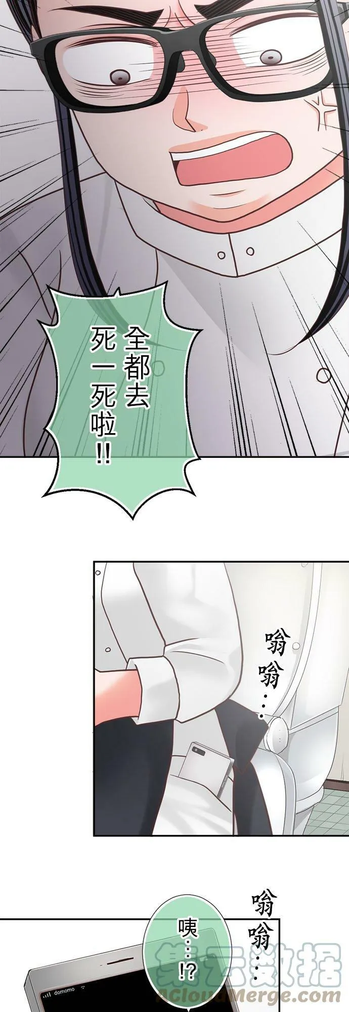 act.272 全都去O 第27页