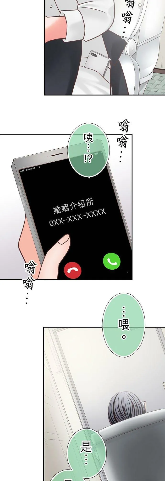 act.273 全部 第2页