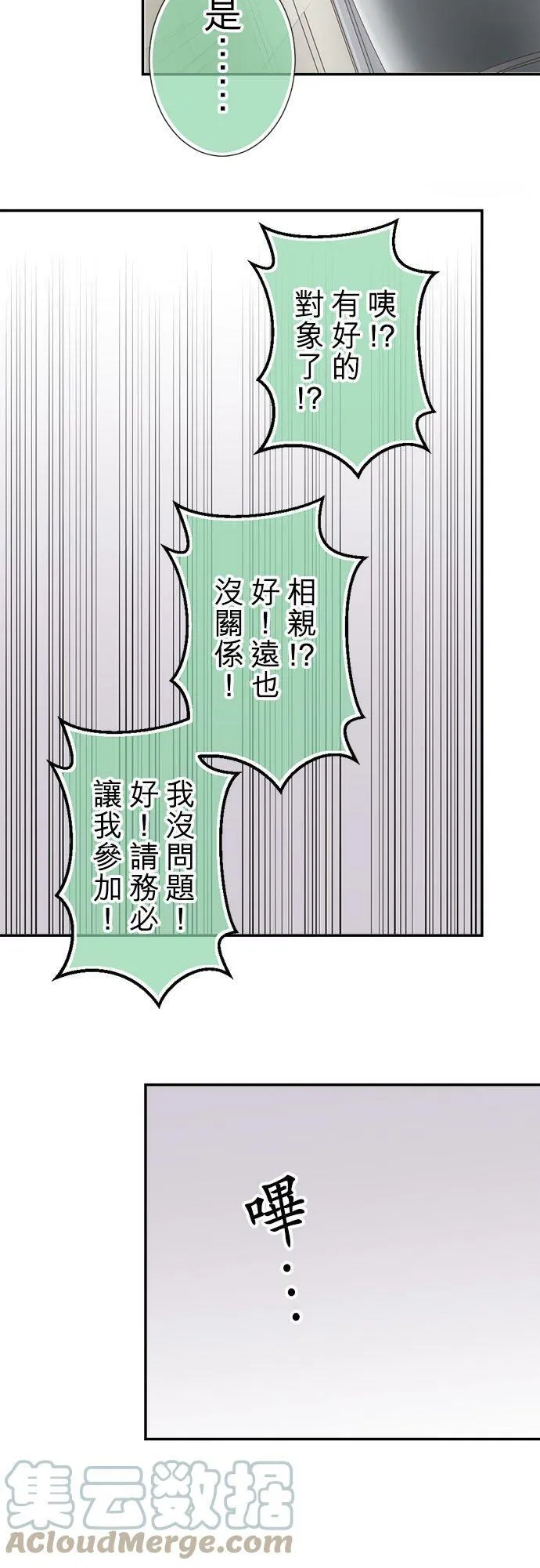 act.273 全部 第3页