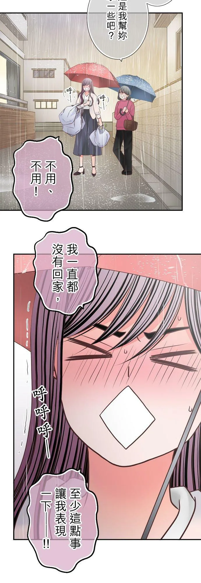 act.273 全部 第6页