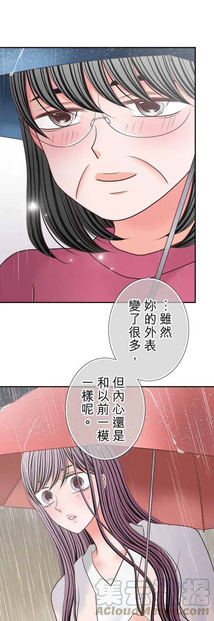 act.273 全部 第7页