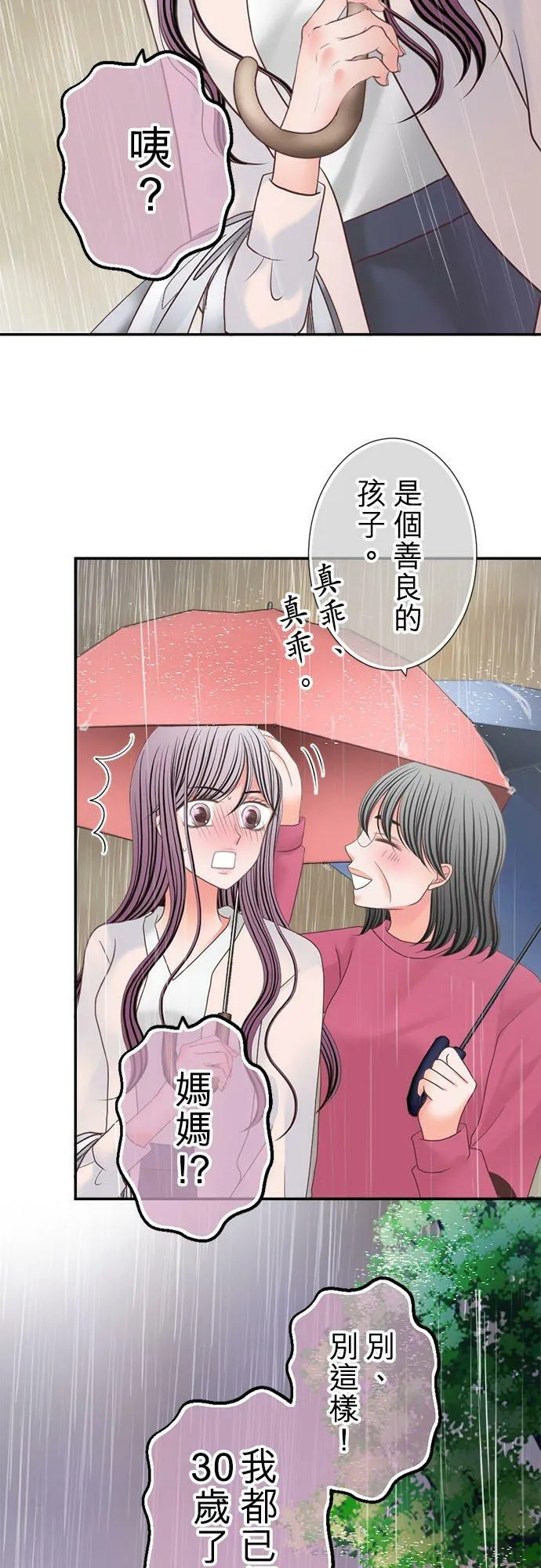 act.273 全部 第8页