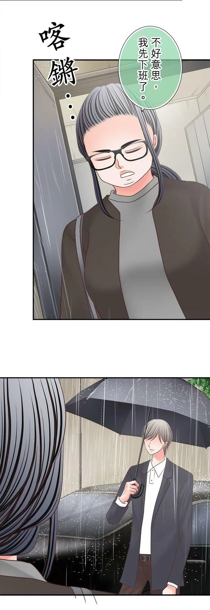 act.273 全部 第10页