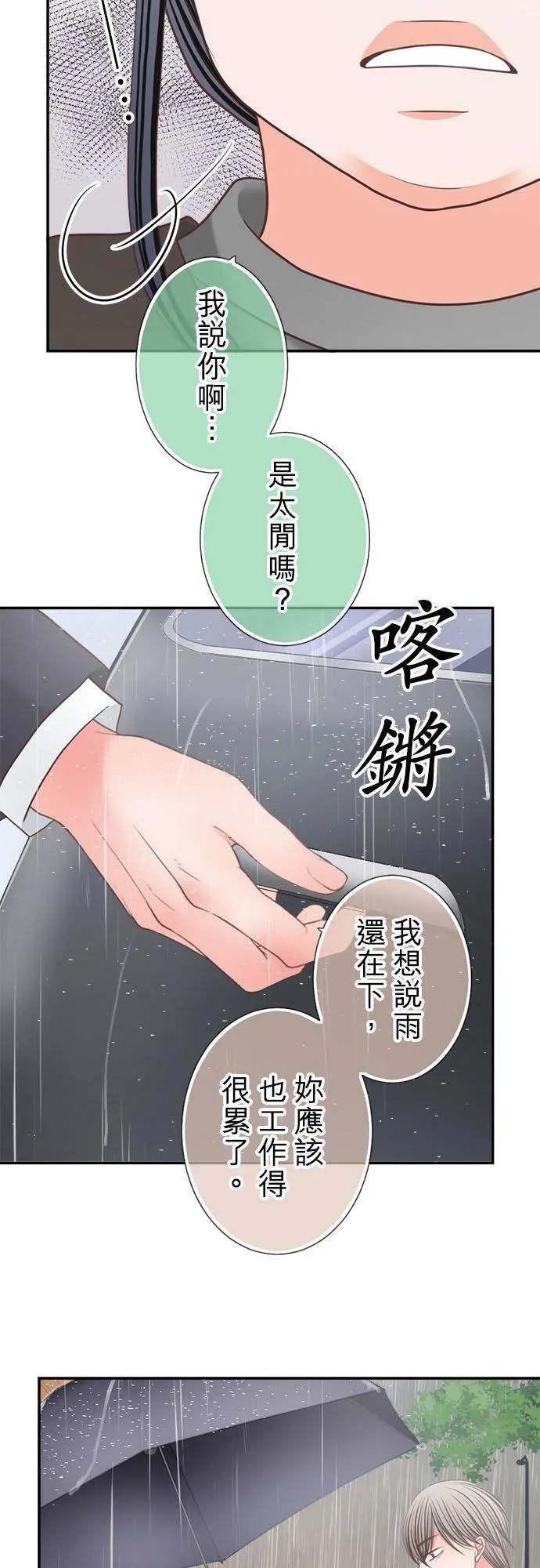 act.273 全部 第12页