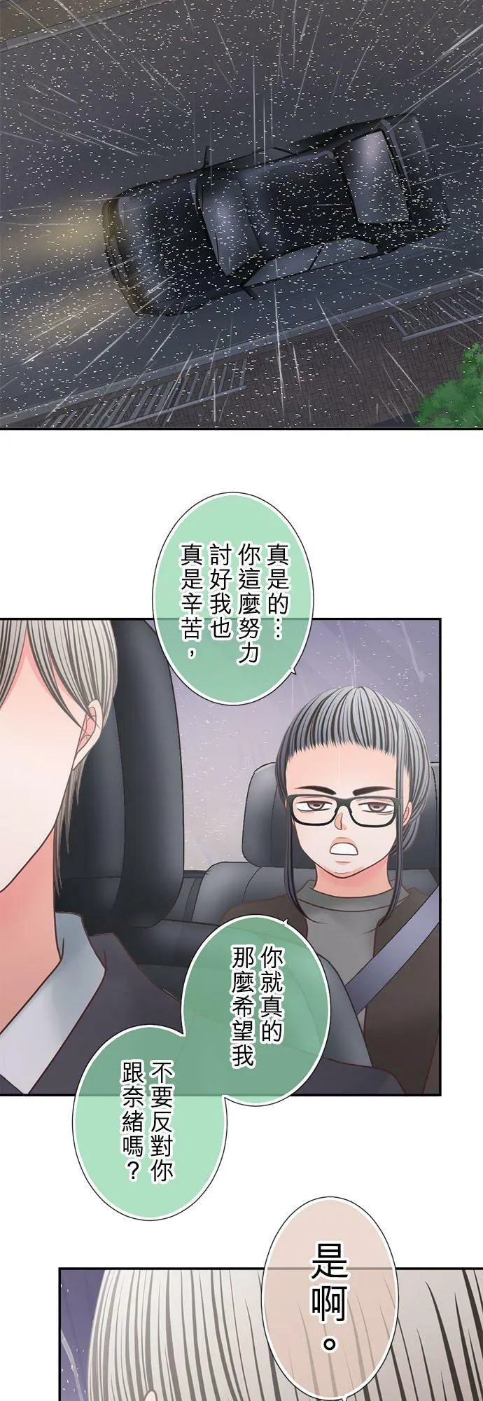 act.273 全部 第14页