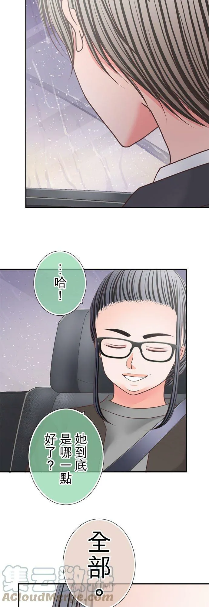 act.273 全部 第15页