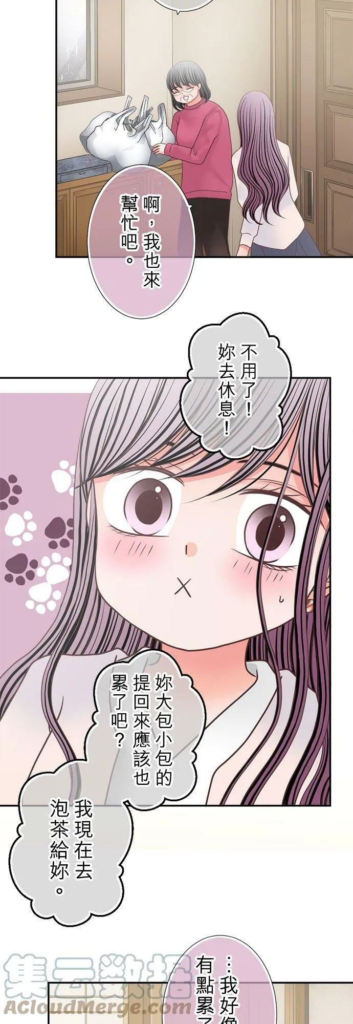 act.273 全部 第19页