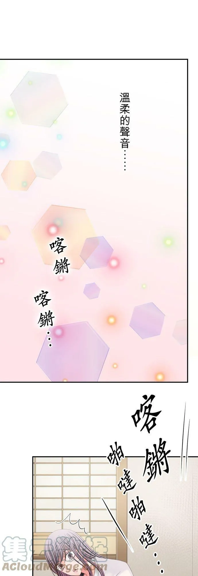act.273 全部 第21页