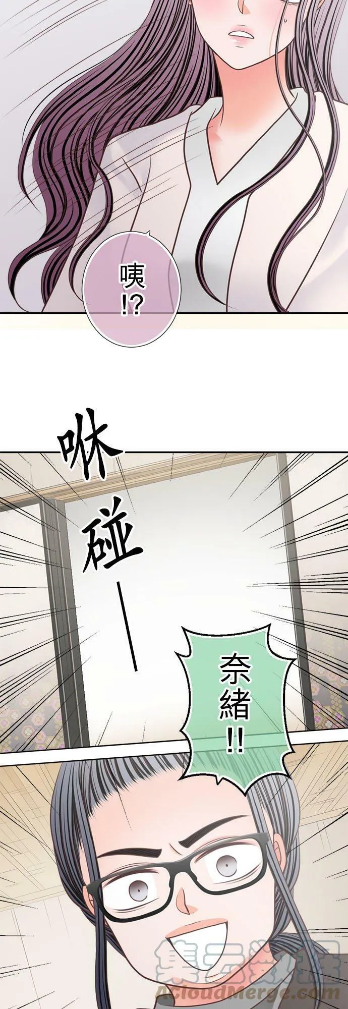 act.273 全部 第23页