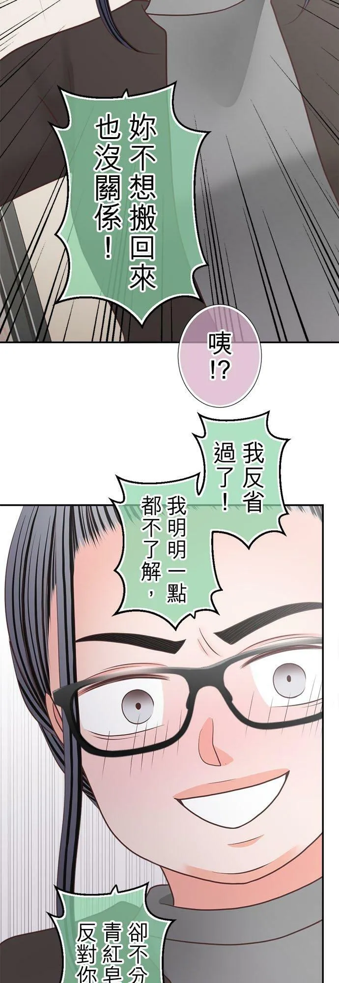 act.273 全部 第24页