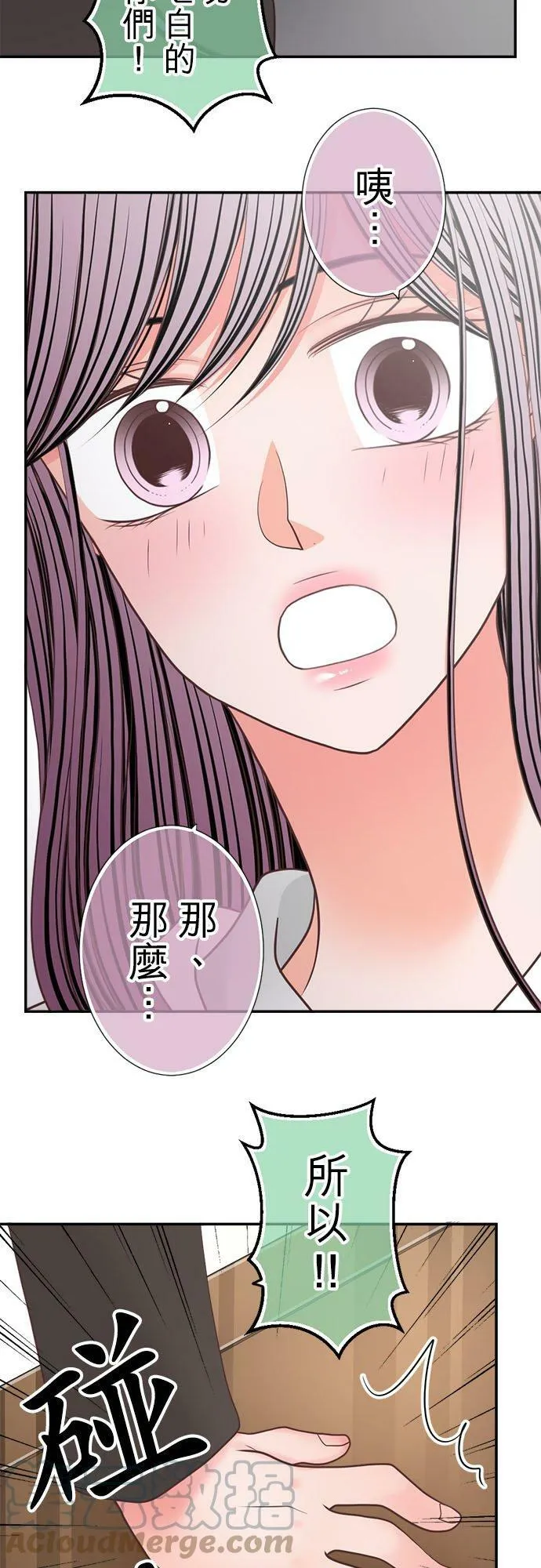 act.273 全部 第25页