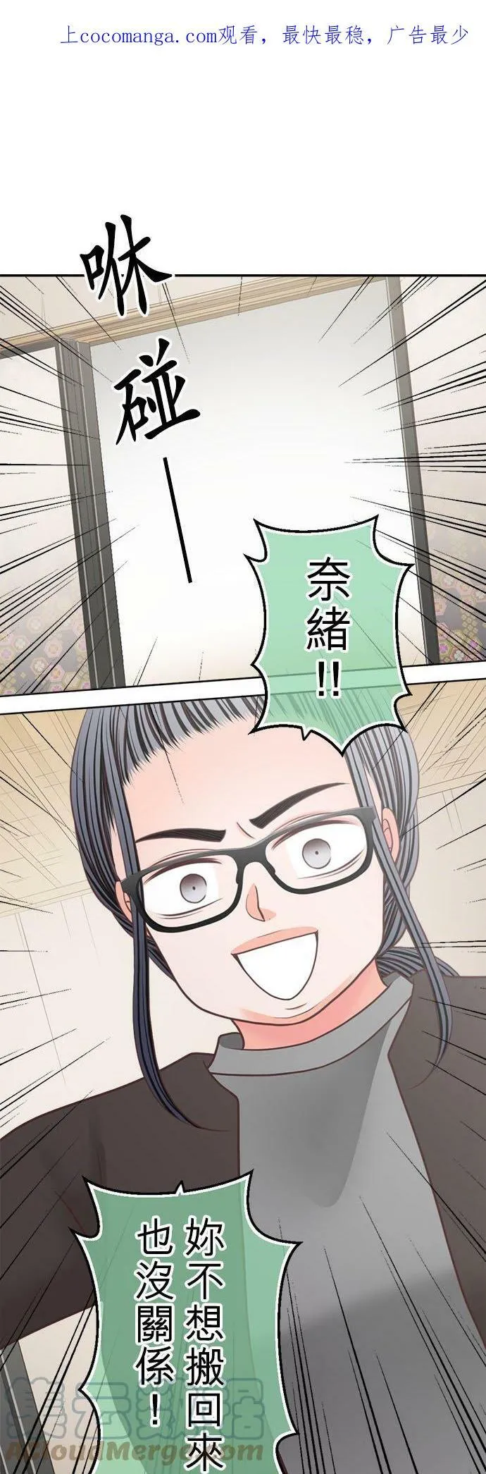 act.273 全部 第28页