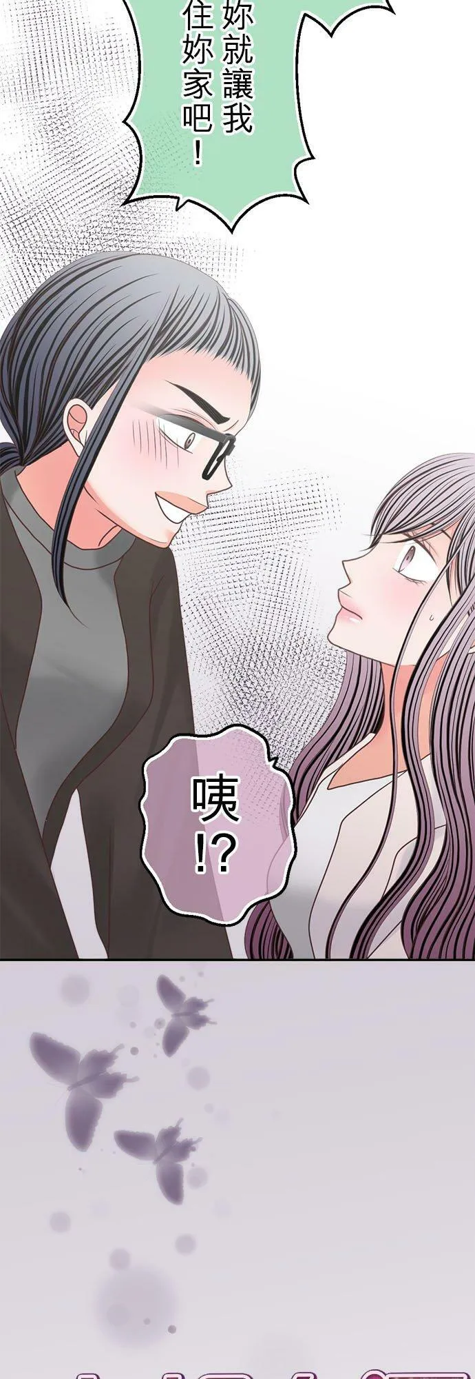 act.274 好主意 第4页