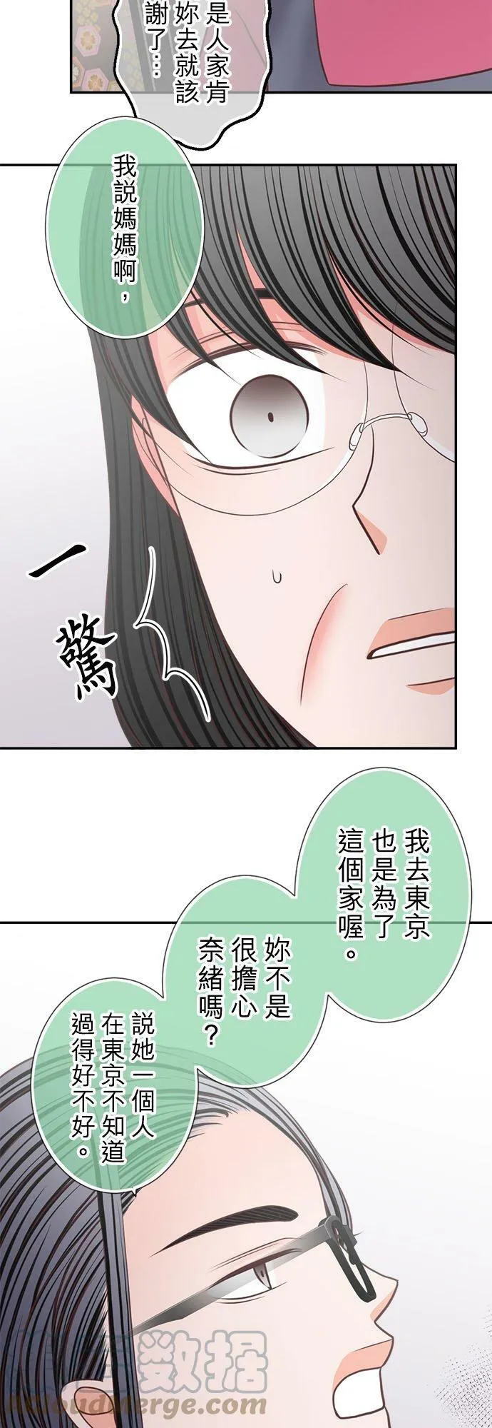 act.274 好主意 第7页