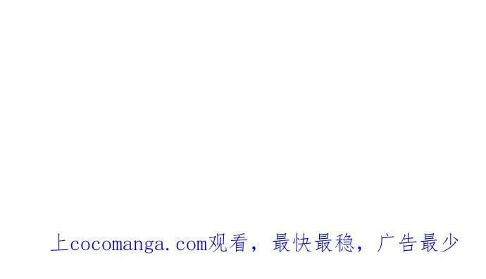 act.274 好主意 第24页