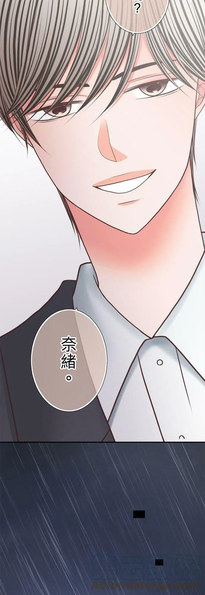 act.275 同住 第3页