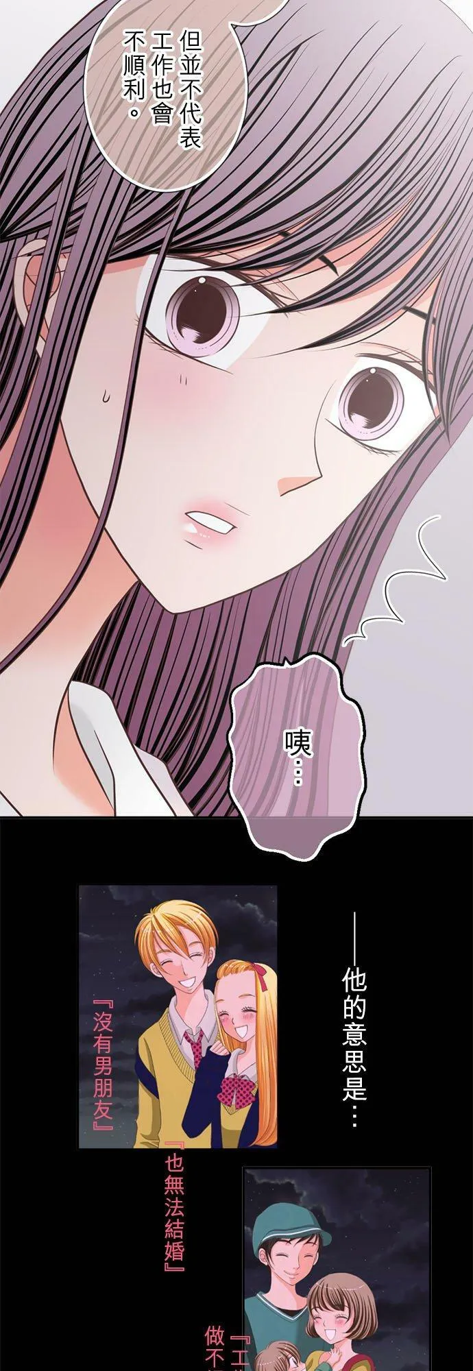 act.275 同住 第8页