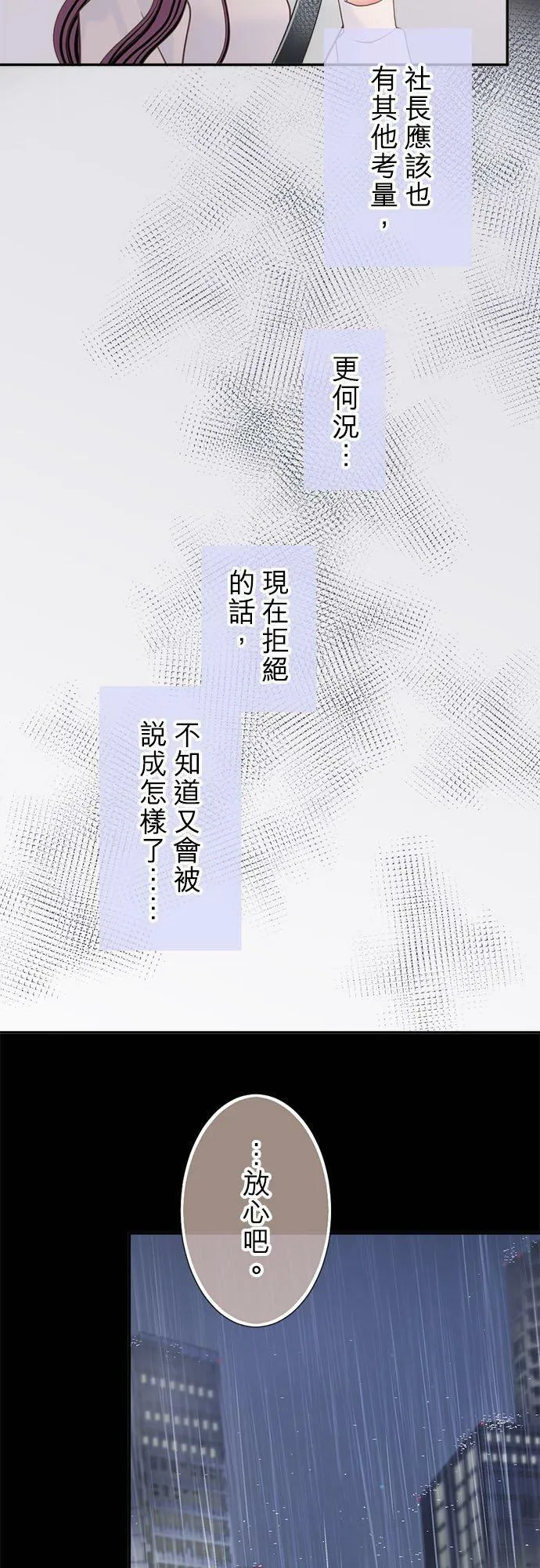 act.275 同住 第14页