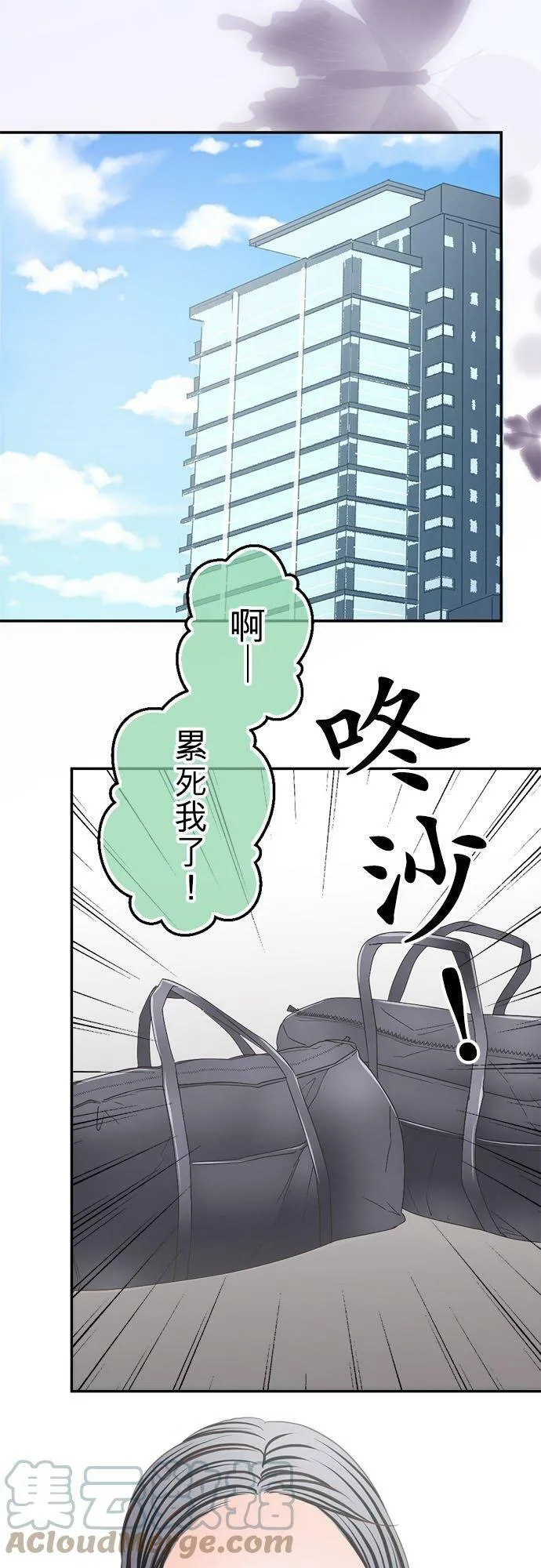 act.275 同住 第17页