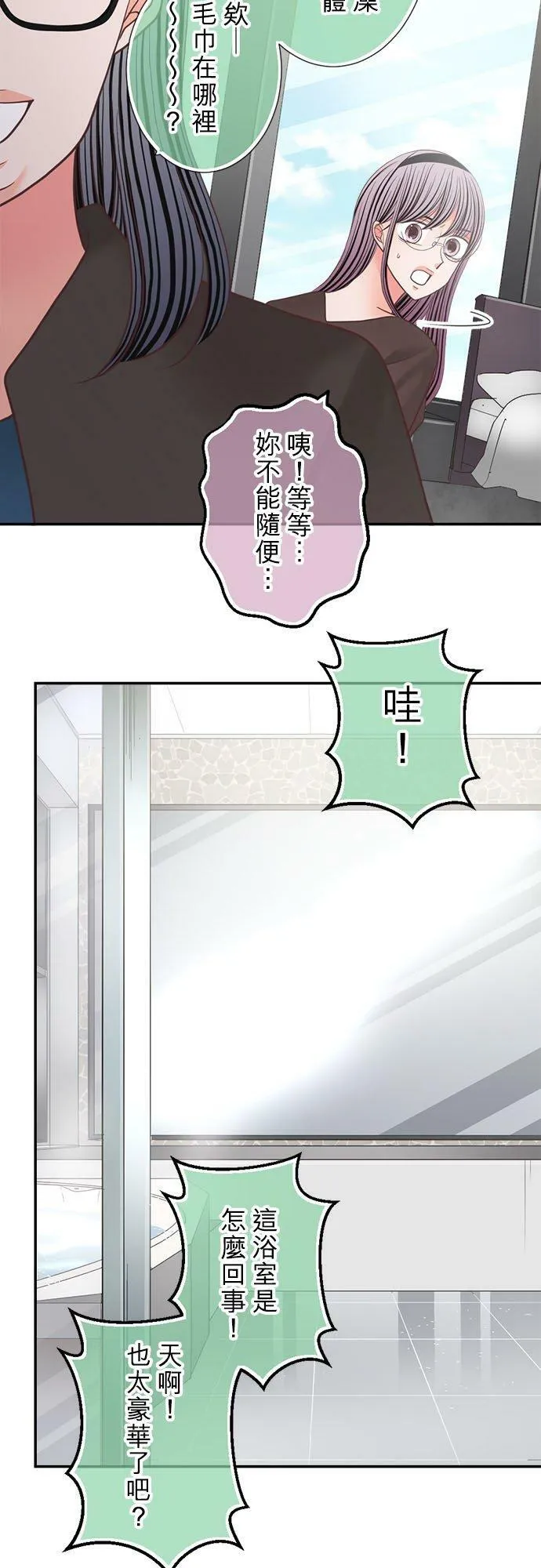 act.275 同住 第24页