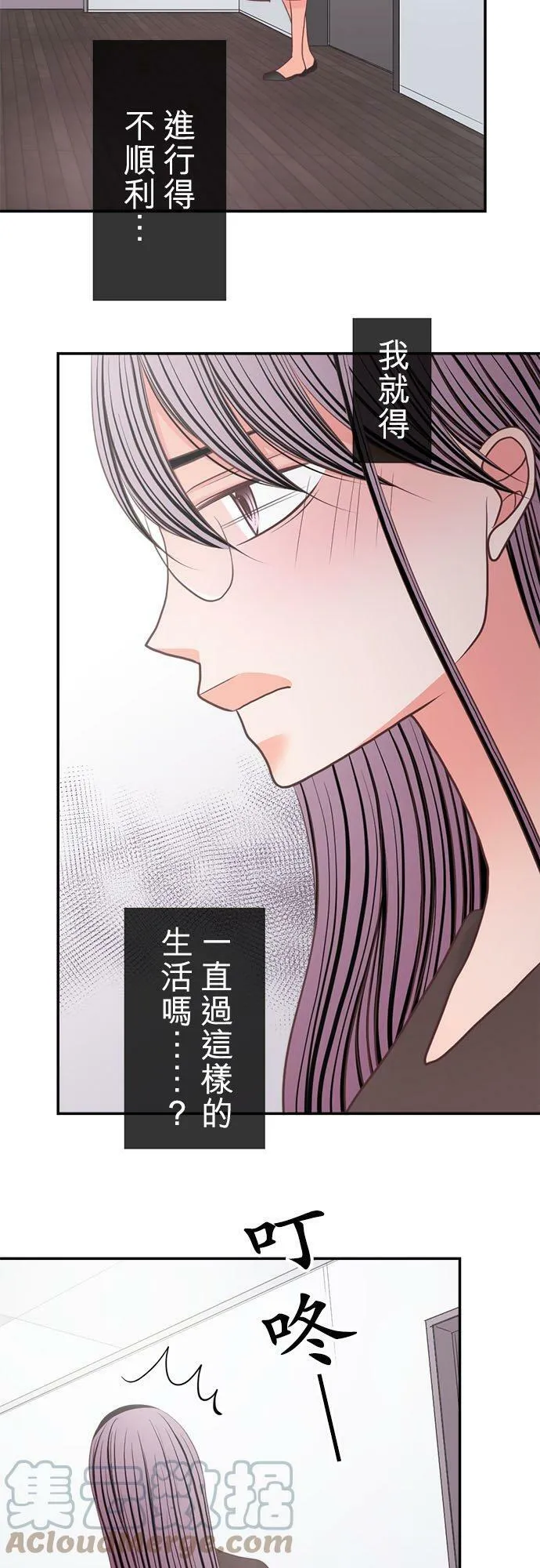 act.275 同住 第27页