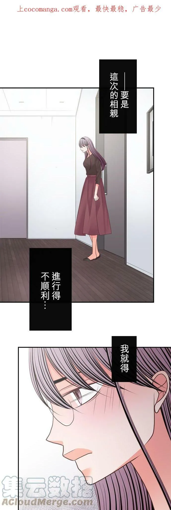 act.275 同住 第31页