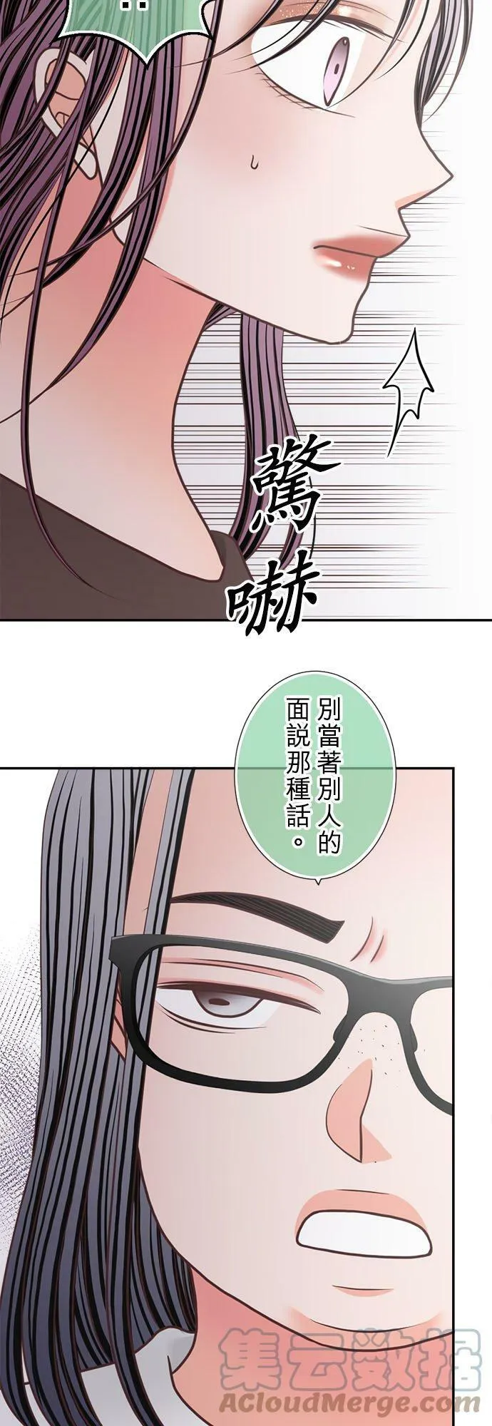 act.276 才不像 第19页