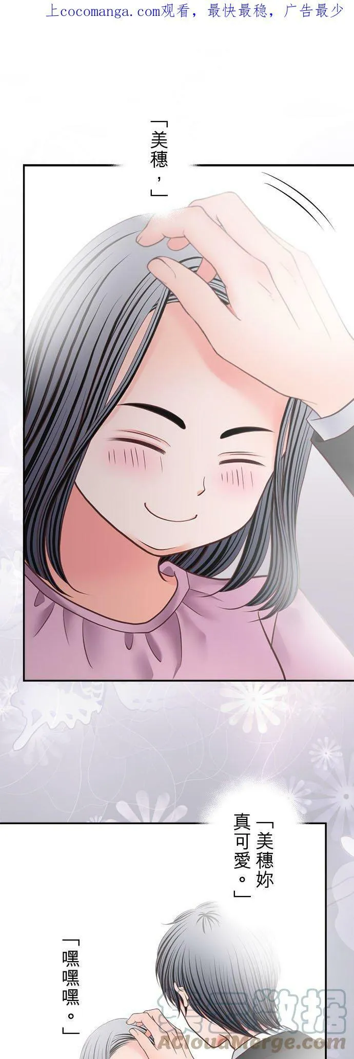 act.277 装模作样 第1页