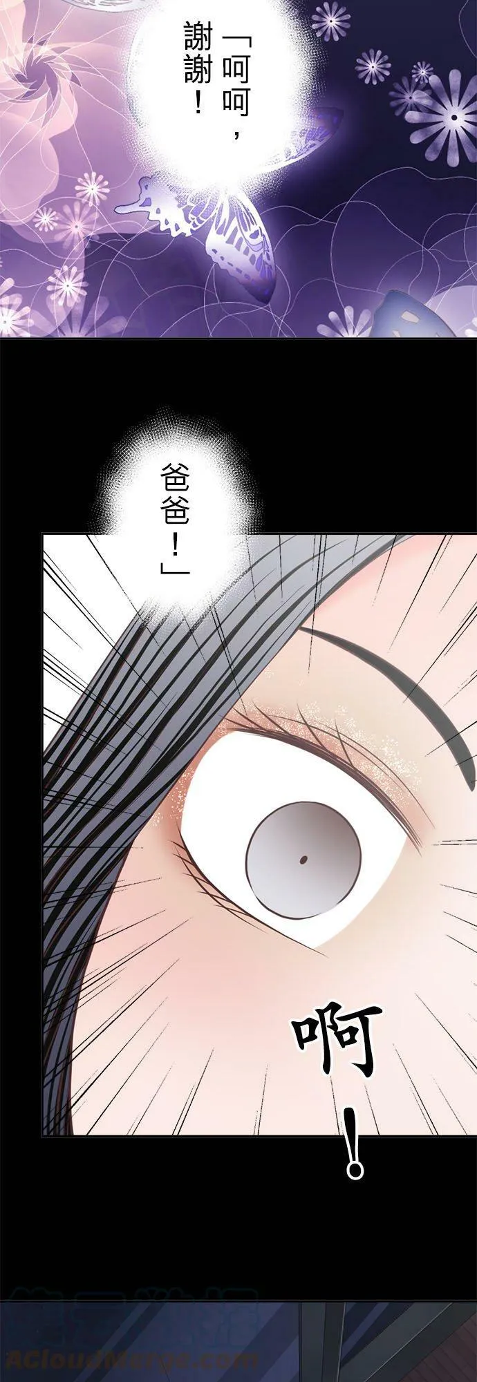 act.277 装模作样 第3页