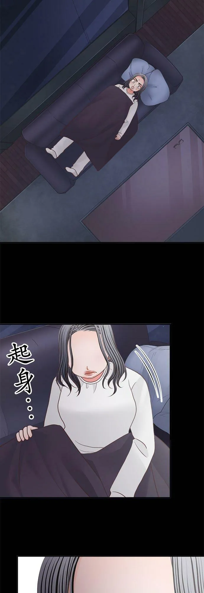 act.277 装模作样 第4页