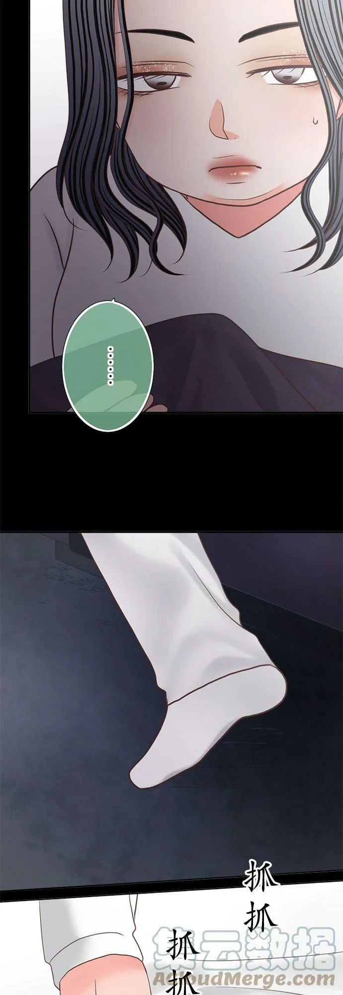 act.277 装模作样 第5页