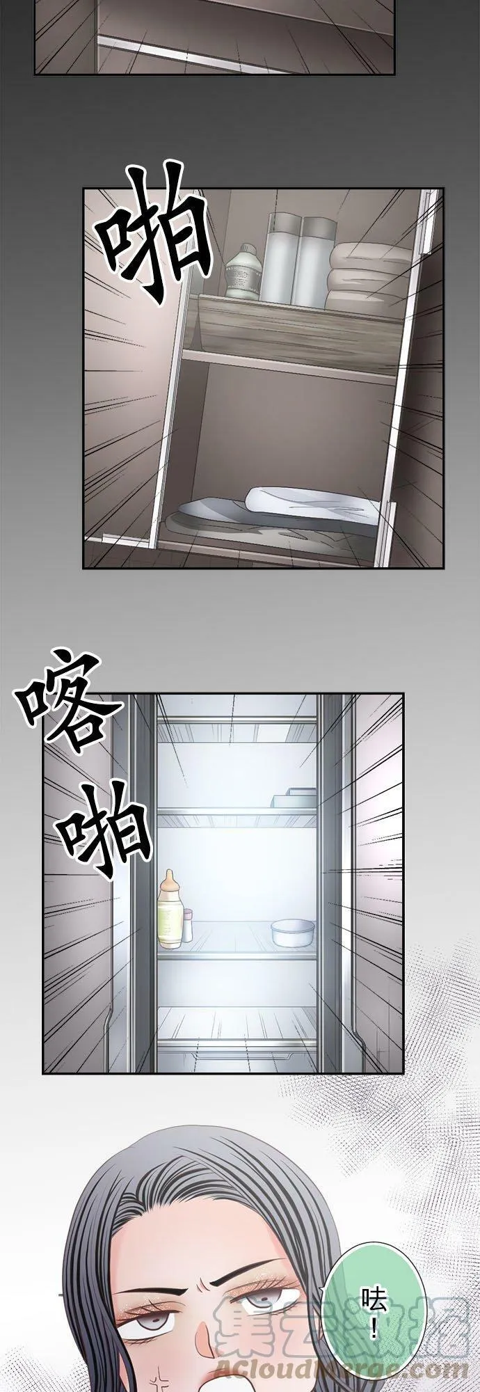 act.277 装模作样 第7页