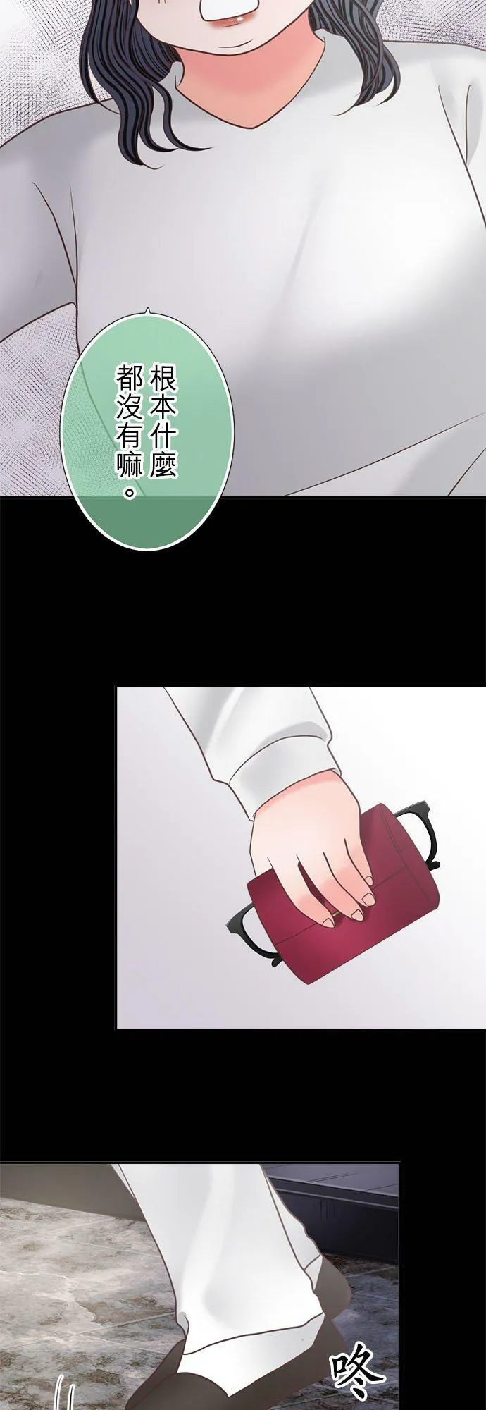 act.277 装模作样 第8页