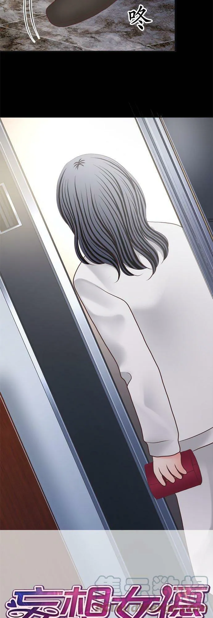 act.277 装模作样 第9页