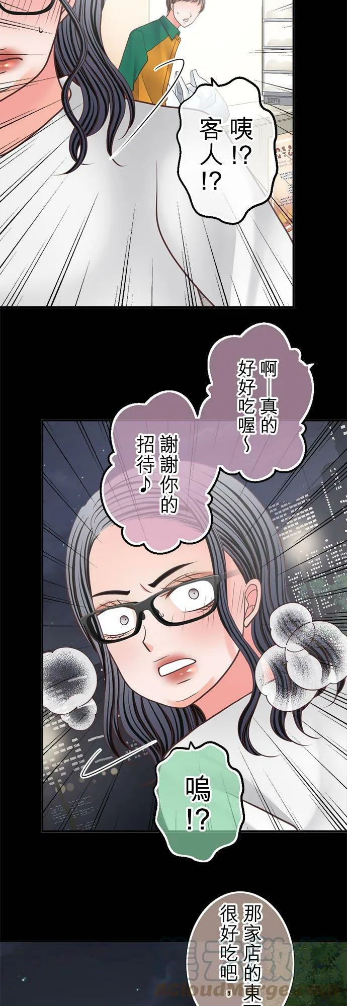 act.277 装模作样 第17页