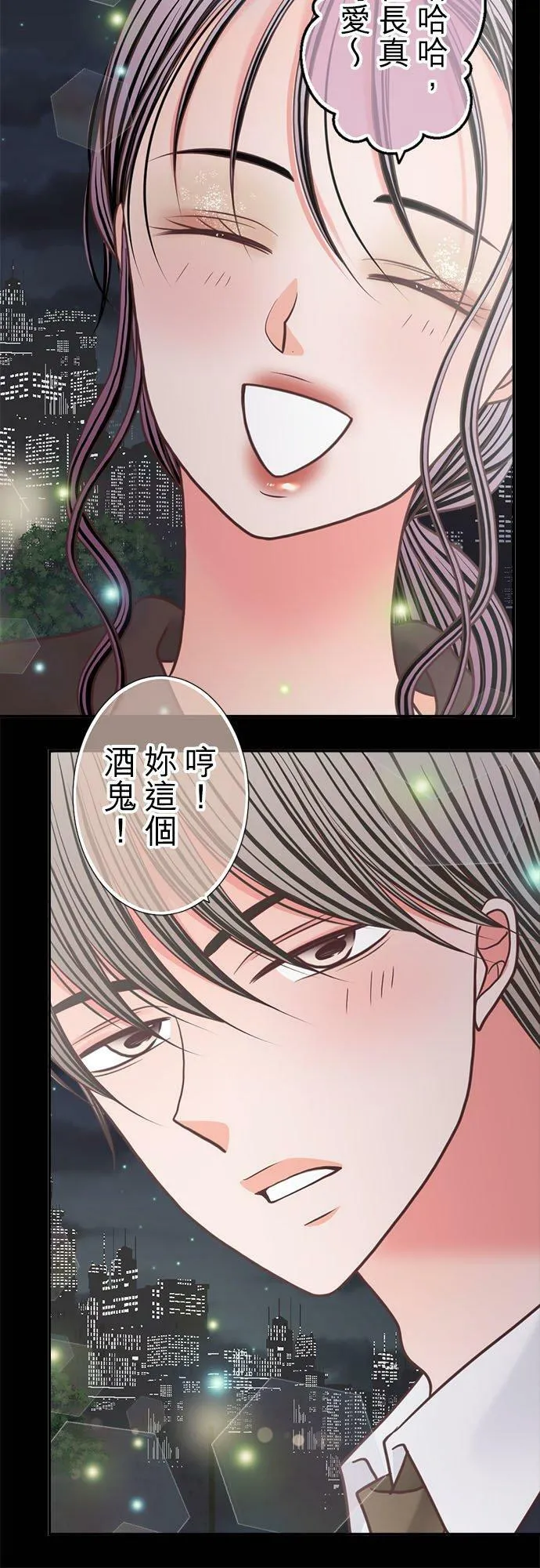 act.277 装模作样 第20页