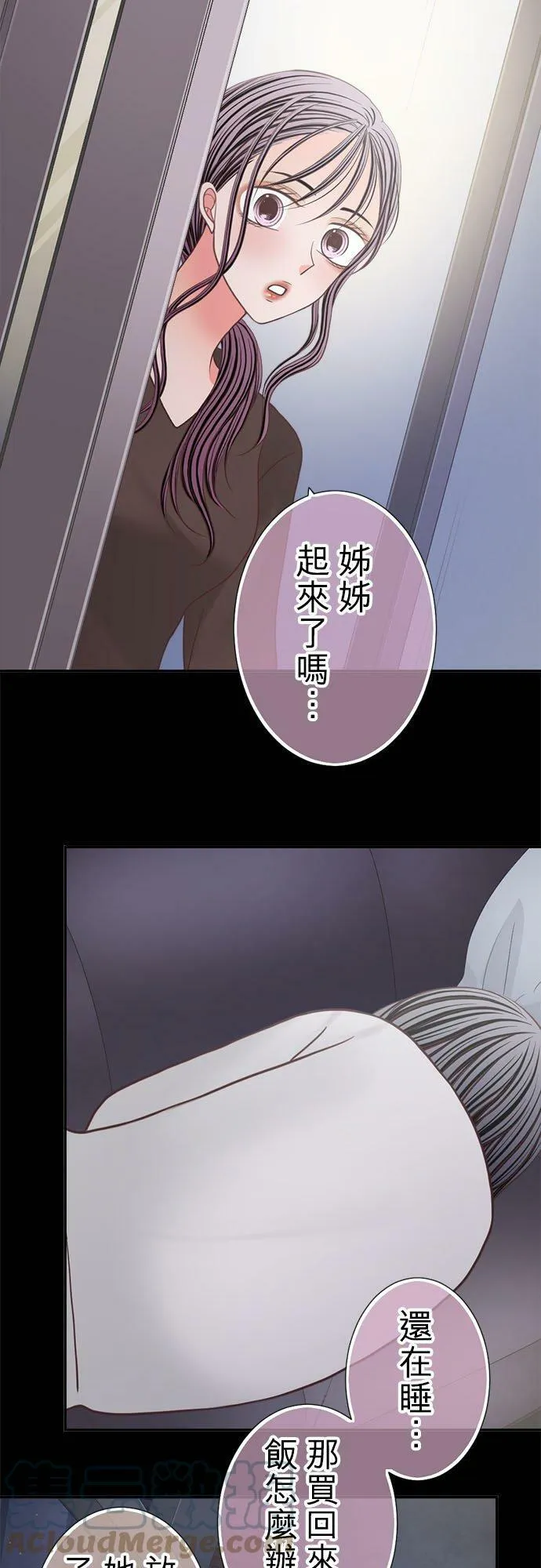 act.277 装模作样 第23页