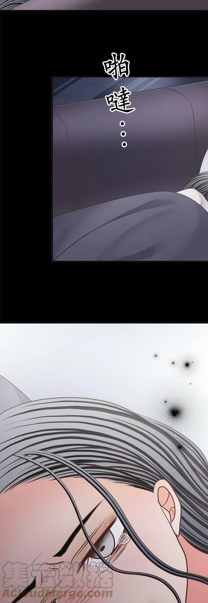 act.277 装模作样 第27页