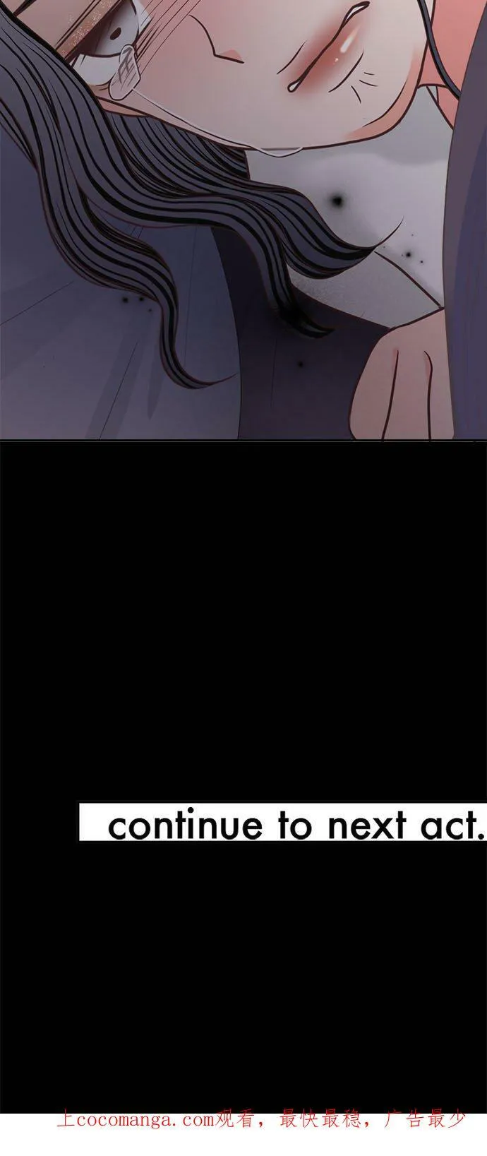 act.277 装模作样 第28页