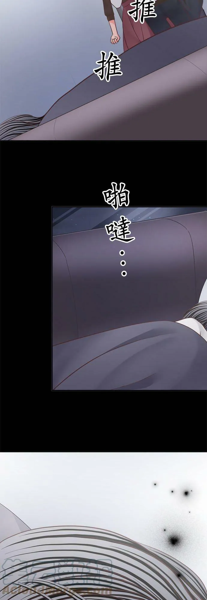 act.278 交友配对 第3页