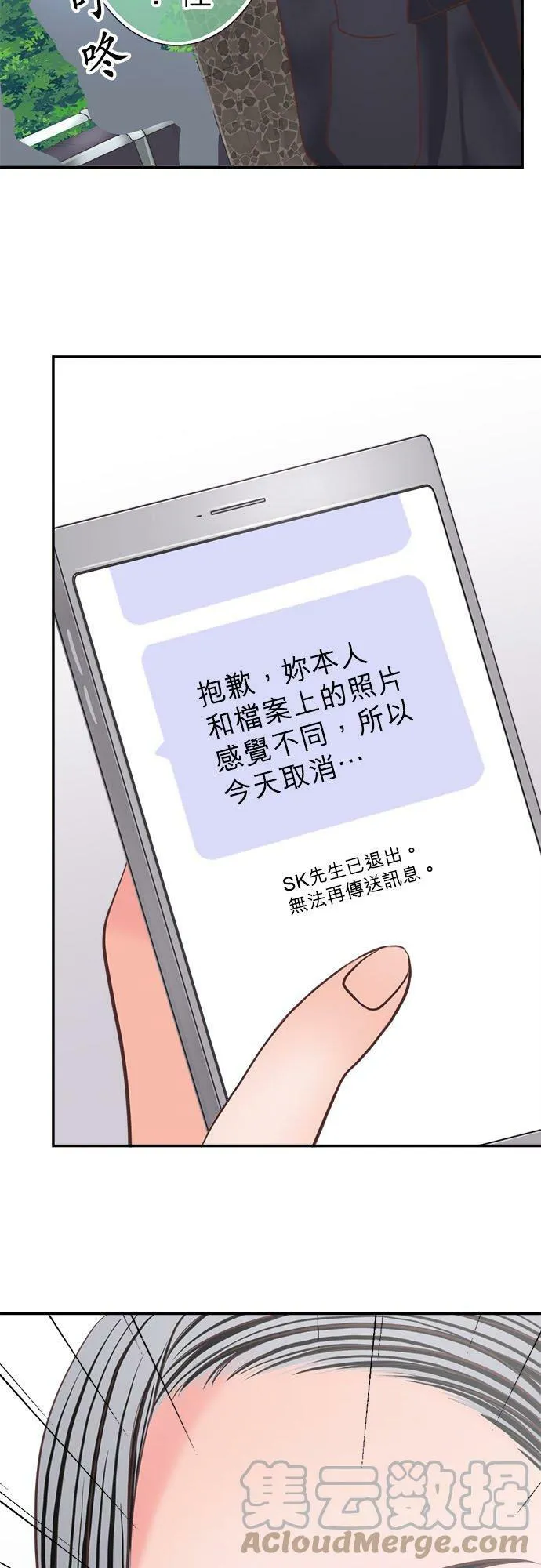act.279 照骗 第3页