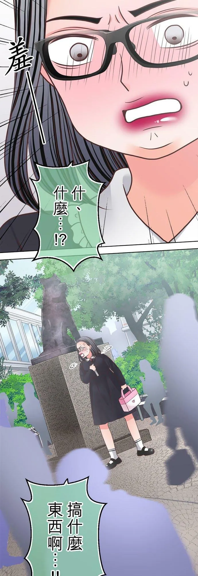 act.279 照骗 第4页