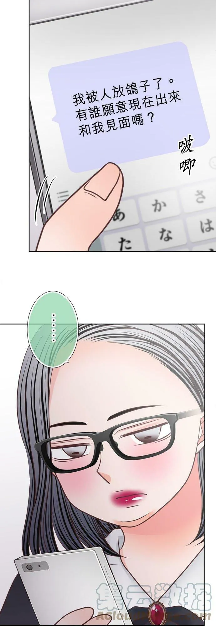 act.279 照骗 第7页