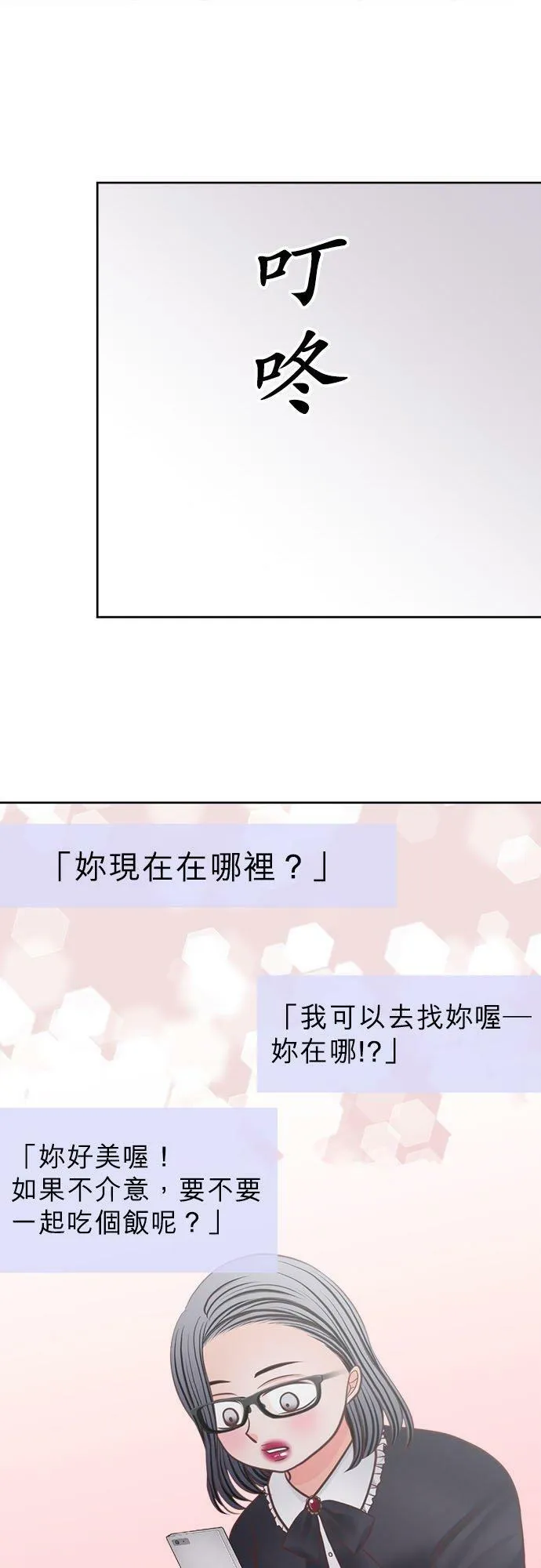 act.279 照骗 第8页