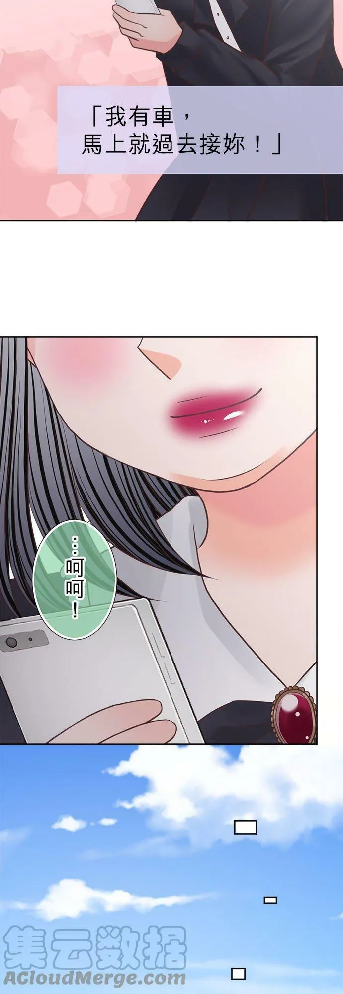 act.279 照骗 第9页