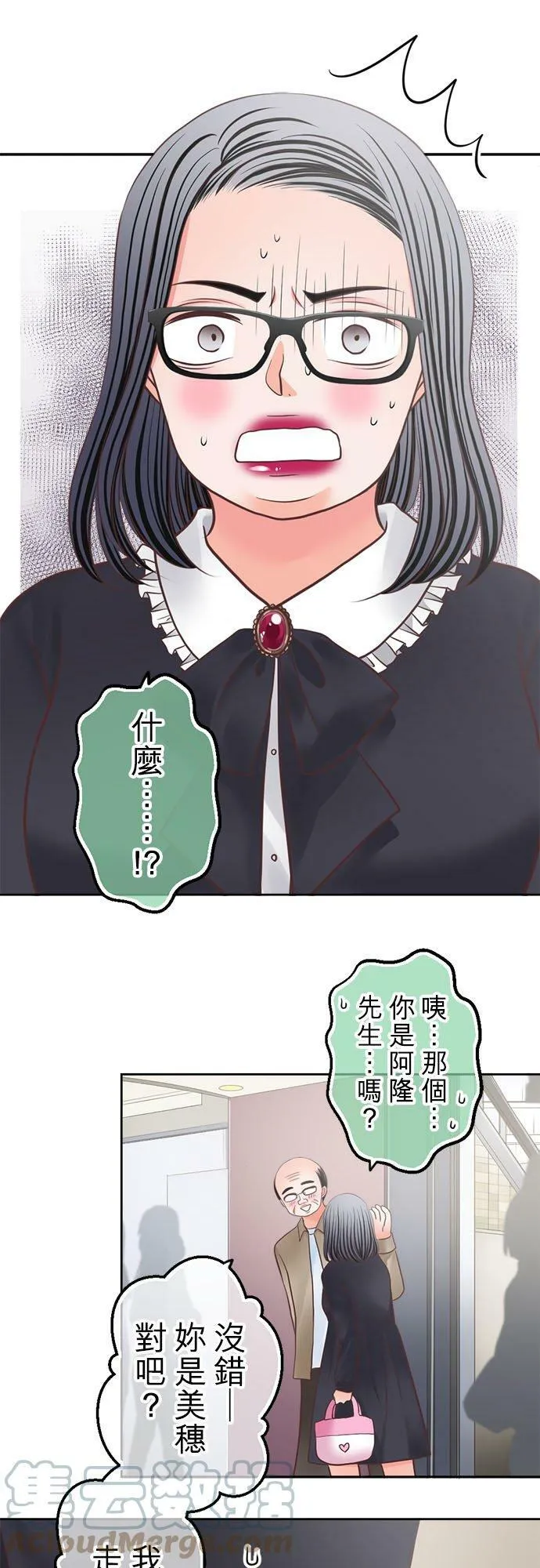 act.279 照骗 第11页