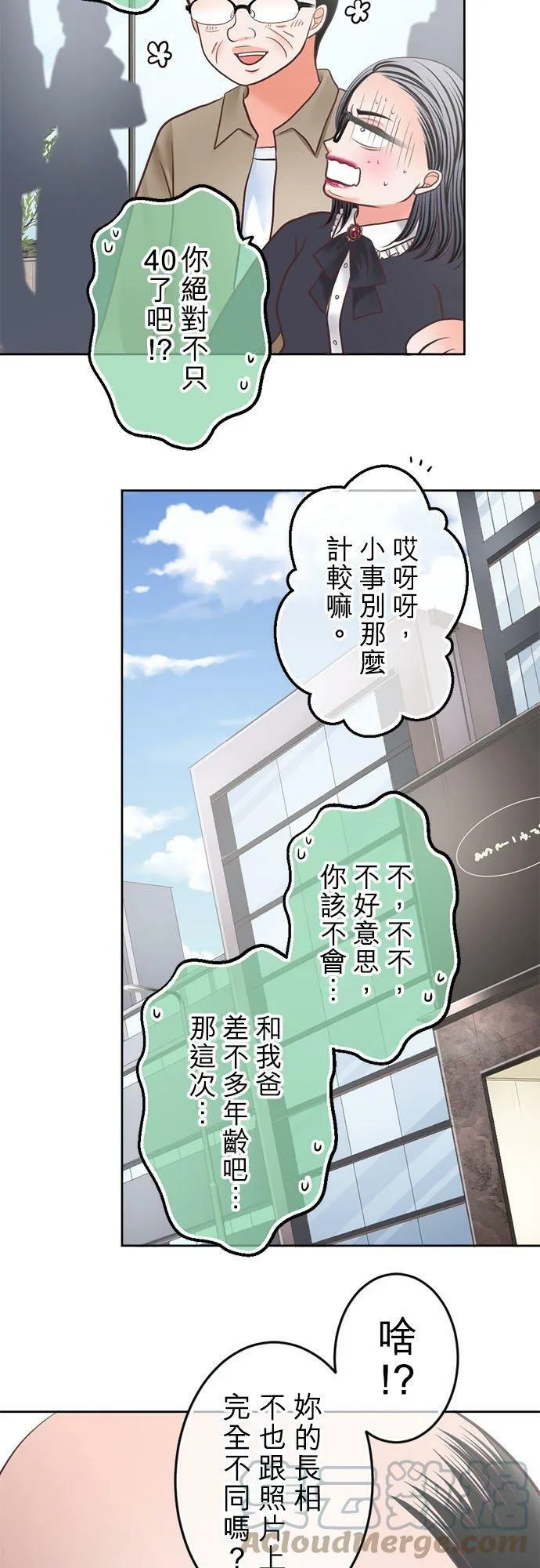 act.279 照骗 第13页