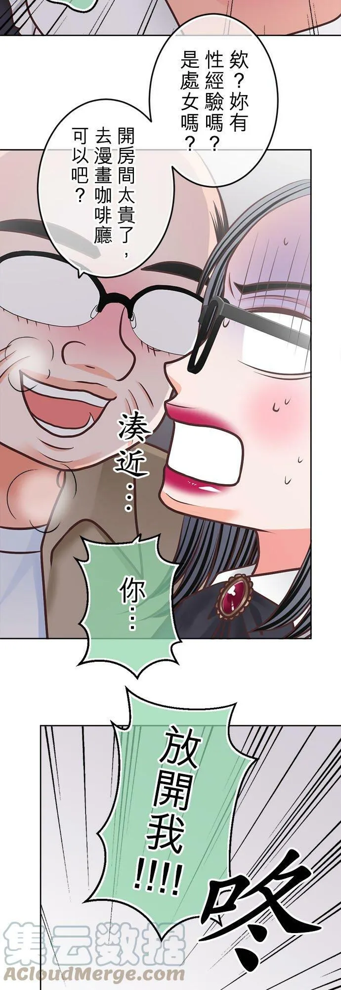 act.279 照骗 第15页