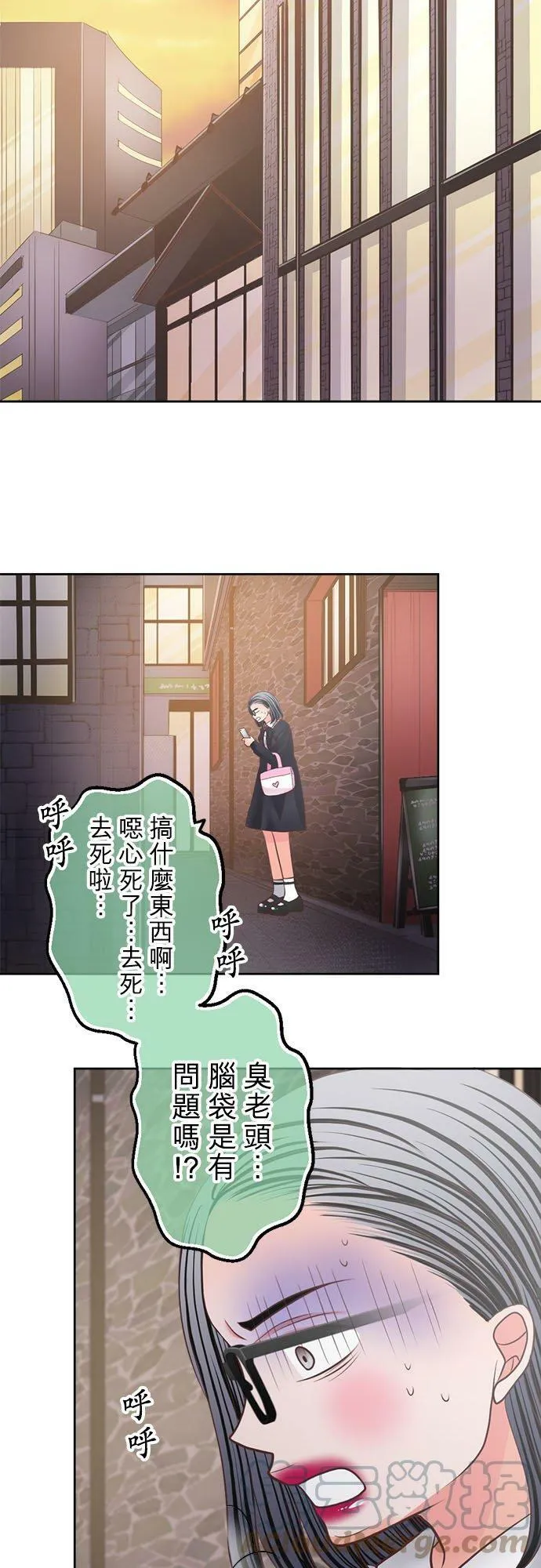 act.279 照骗 第17页