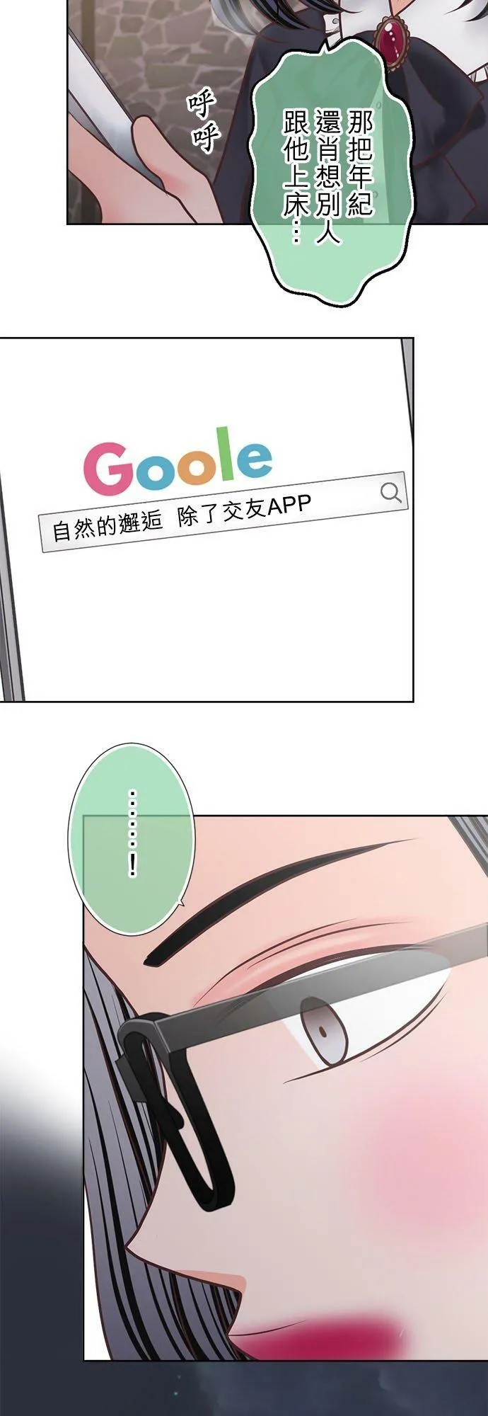act.279 照骗 第18页